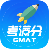 GMAT考满分