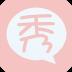 聊天字体秀