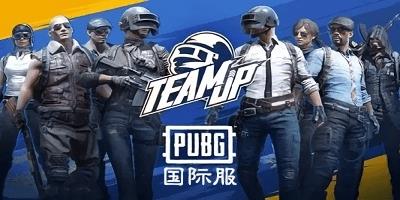 PUBG国际服