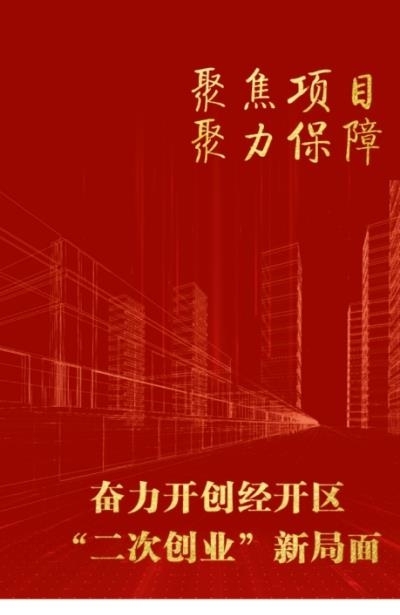 扬州开发区截图