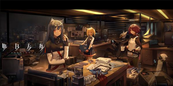 明日方舟