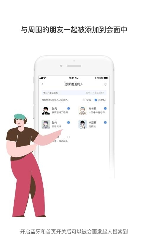 见过社交截图