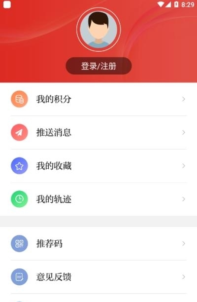 扬州开发区截图
