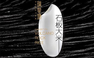 璞谷塘商城