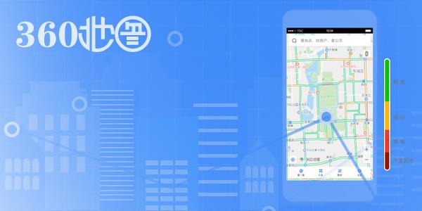 360地图