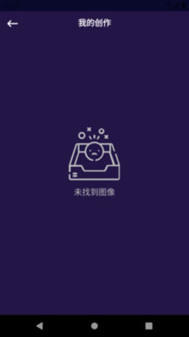 PixelMe图片编辑