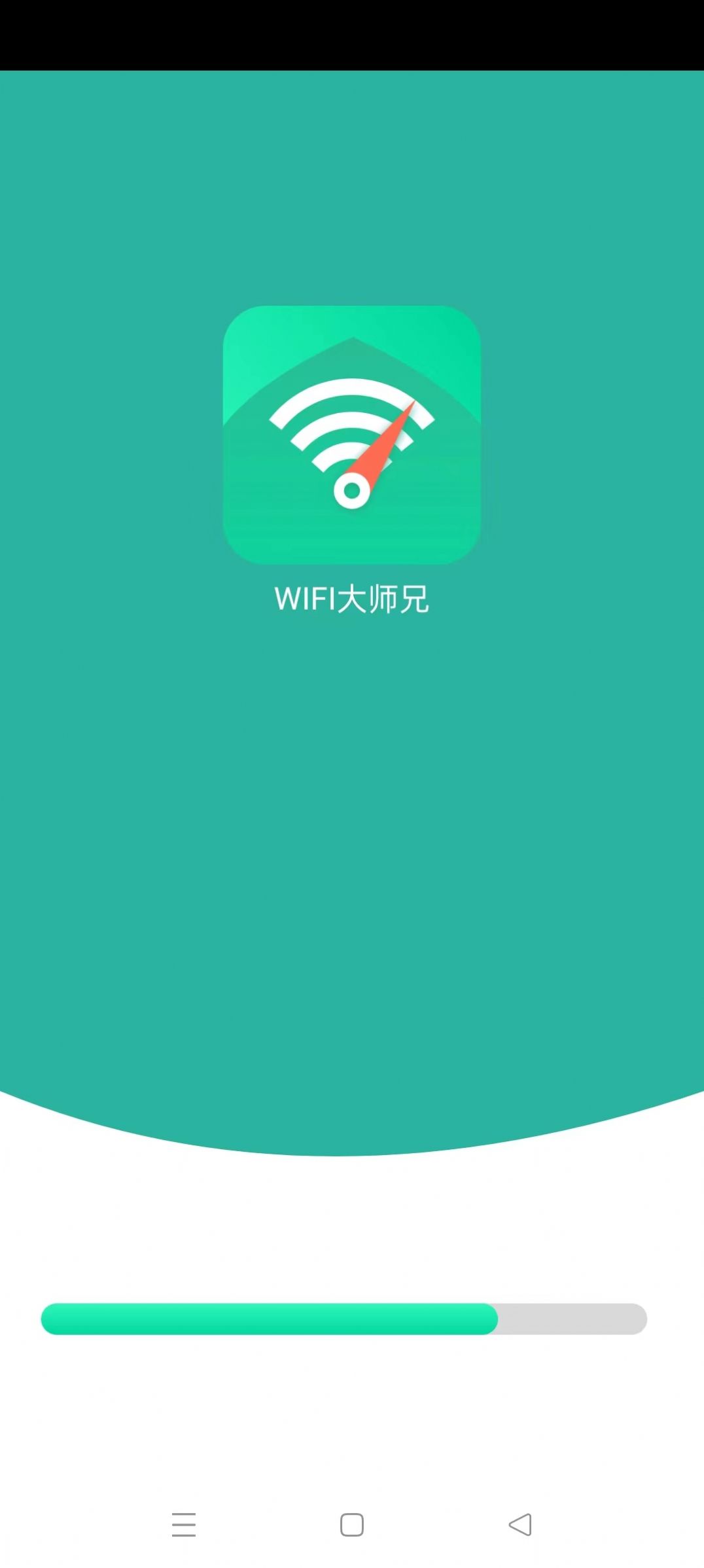 WIFI大师兄