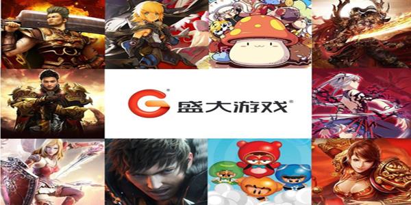 盛大手游大全