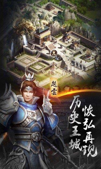 鲸吓三国放置版红包版