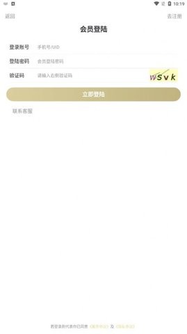 玩了个玩截图