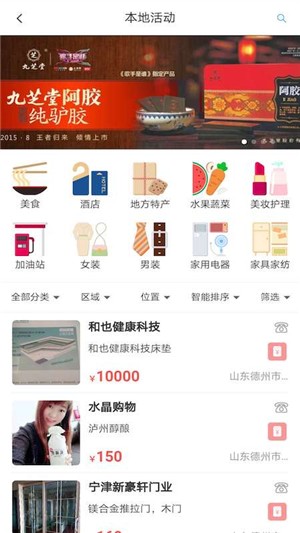 满聚网截图