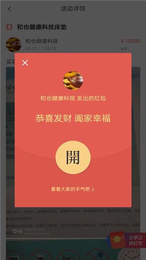 满聚网截图