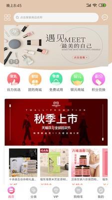 谷力巴截图