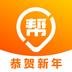 A帮组团