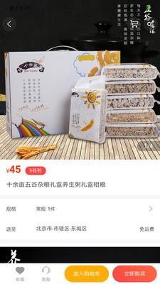谷力巴截图