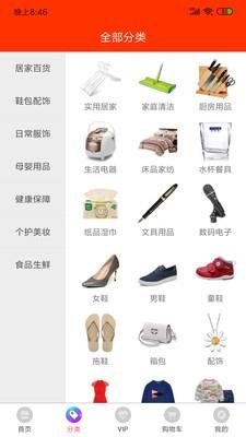 谷力巴截图