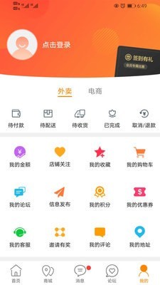 彬州同城截图
