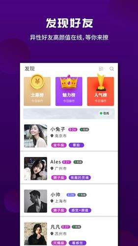 面具漂流瓶截图
