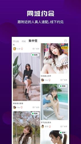 面具漂流瓶截图