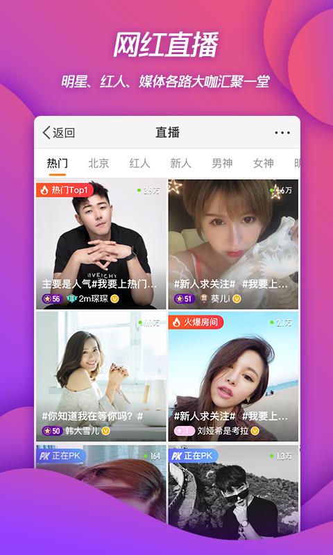 百合婚恋2022截图