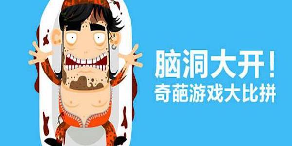 脑力测试