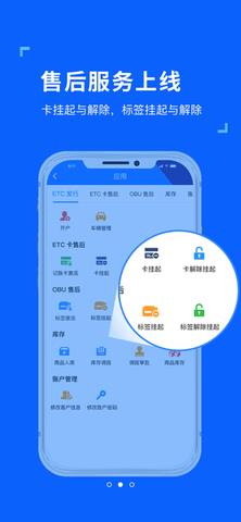 ETC发行极速版