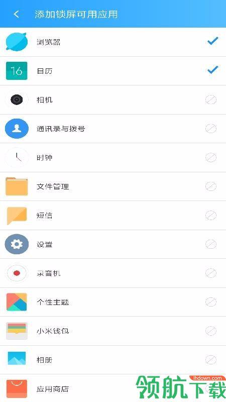 阳光自律