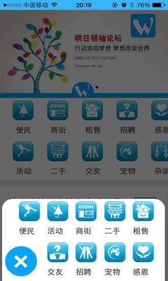 网门