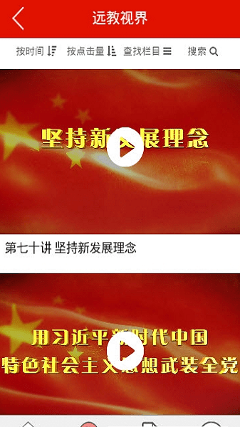 龙江先锋