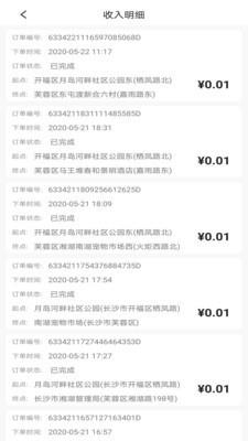 宠宠达截图