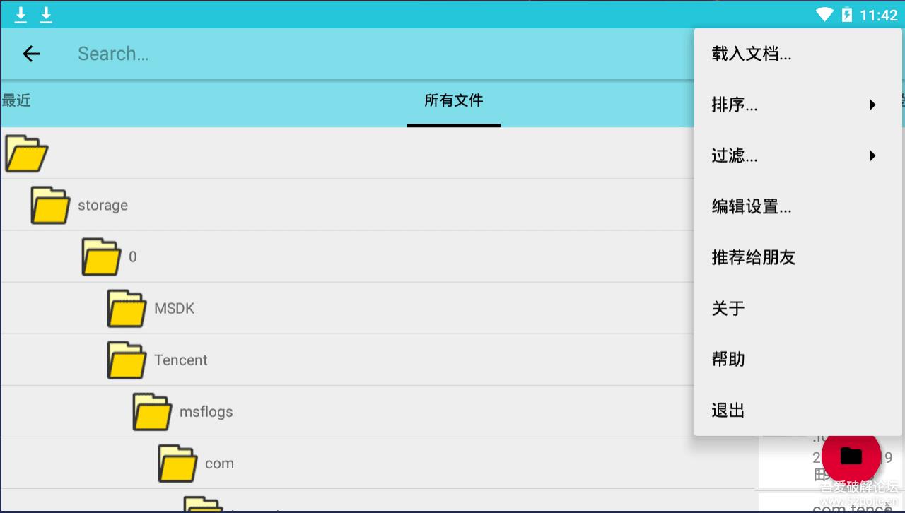 Office截图