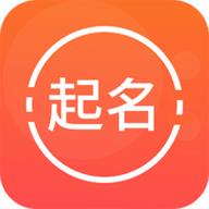 取名字全能王免费版