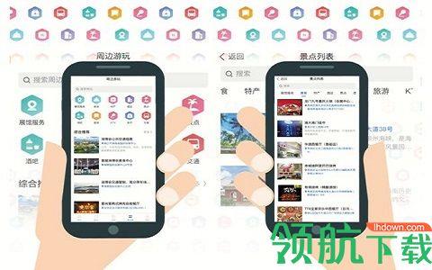 消费品博览会