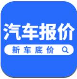 新车报价之家安卓版