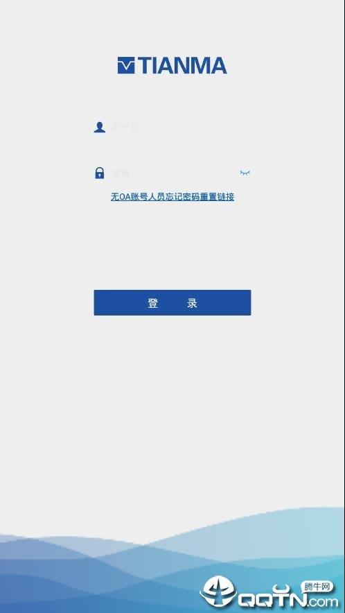 天马e家截图