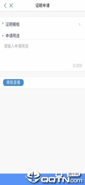 天马e家截图