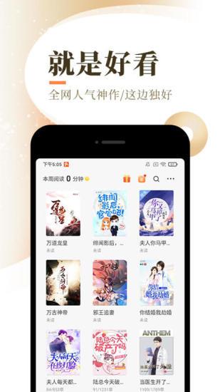 爱奈漫画网页版网页版