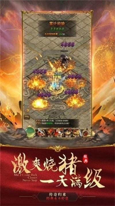 化魔迷失最新版