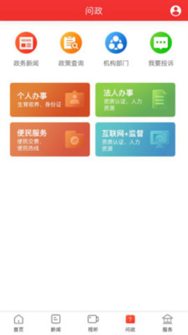 新石鼓截图