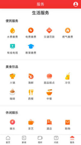 新石鼓截图