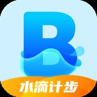 水滴计步