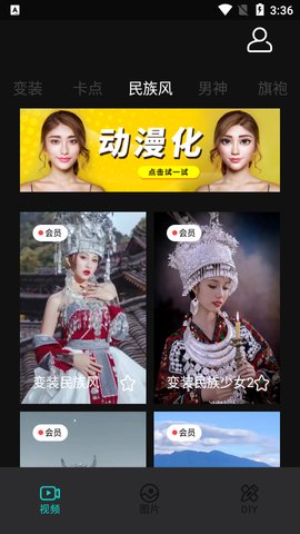 元气秀截图