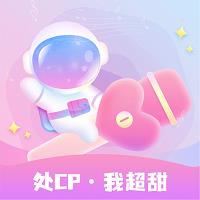 星遇语音