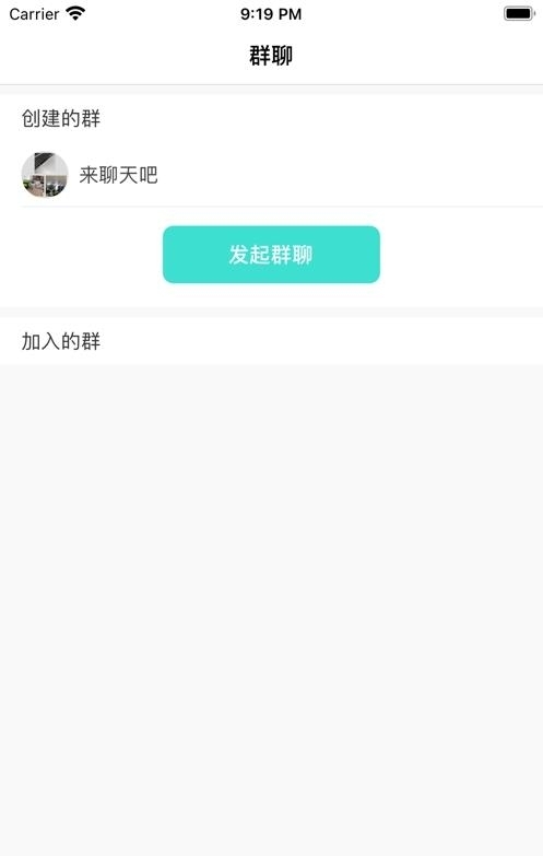 悠悠交友