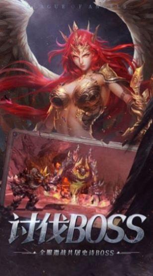 女神大天使手游