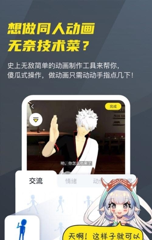 Vcoser模型师平台