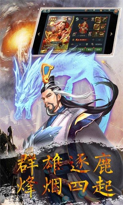 三国封魔传贺岁版