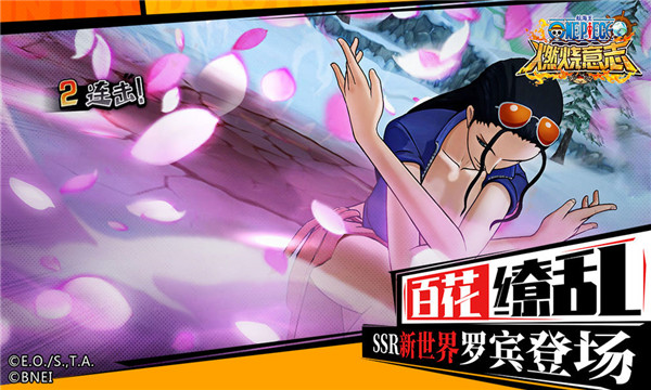 航海王燃烧意志体验服截图