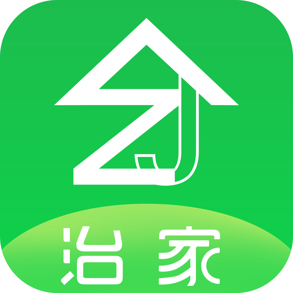 治家