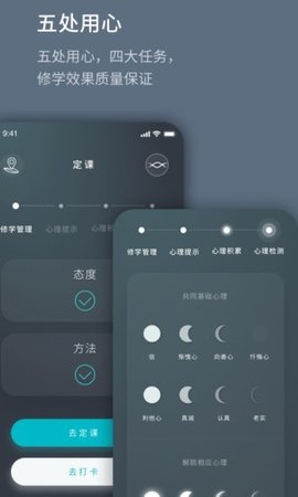 菩提导航截图